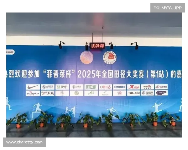 2025年体育盛事精彩纷呈 世界接力赛等赛事激烈角逐成焦点 2025年体育盛事精彩纷呈 世界接力赛等赛事激烈角逐成焦点